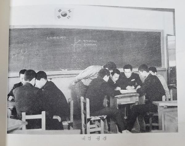 수업모습(1966~2017년)