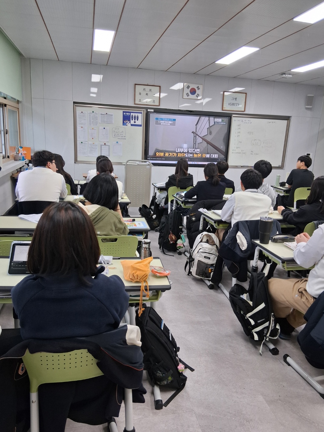 2026. 3월 공습대비 민방위 훈련 교육영상 사진